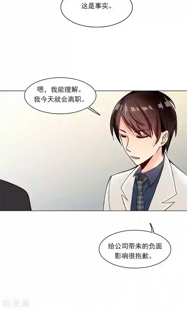 lol伊芙琳h性奴第7话 舆论风暴