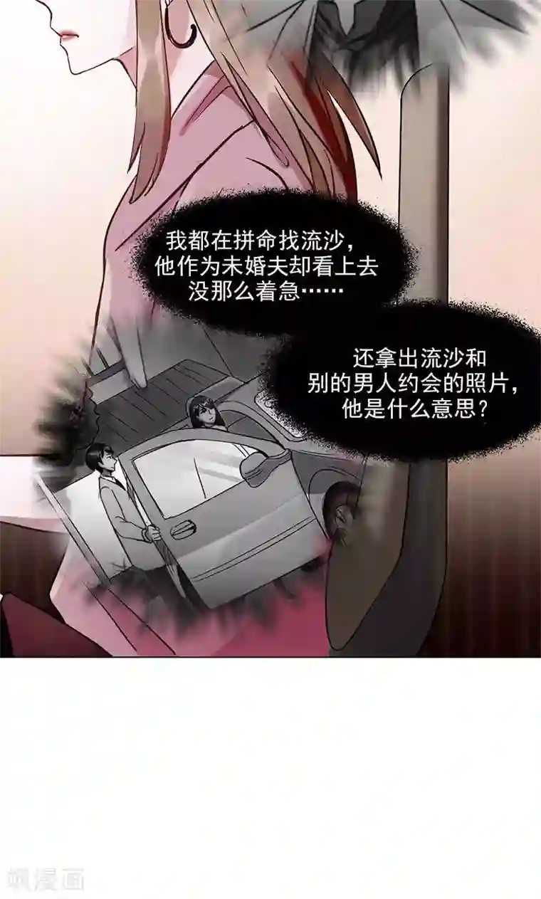 lol伊芙琳h性奴第7话 舆论风暴