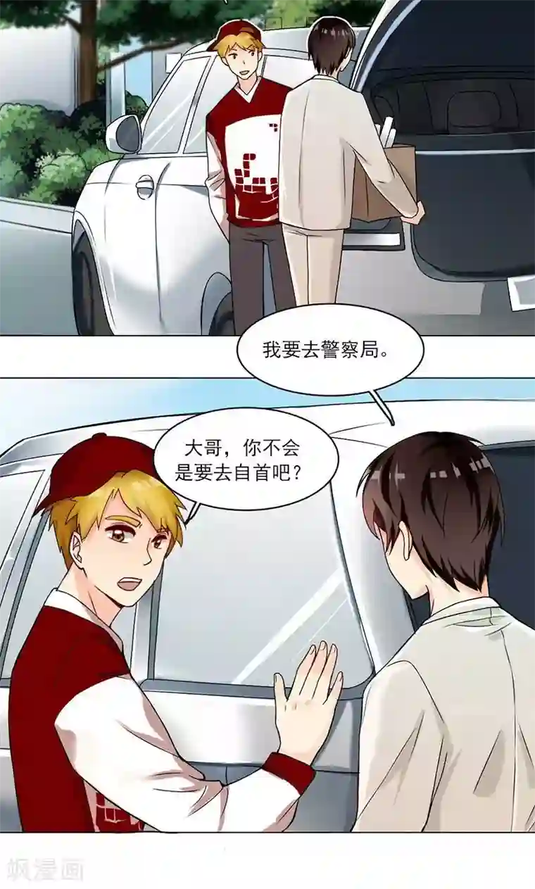 lol伊芙琳h性奴第7话 舆论风暴