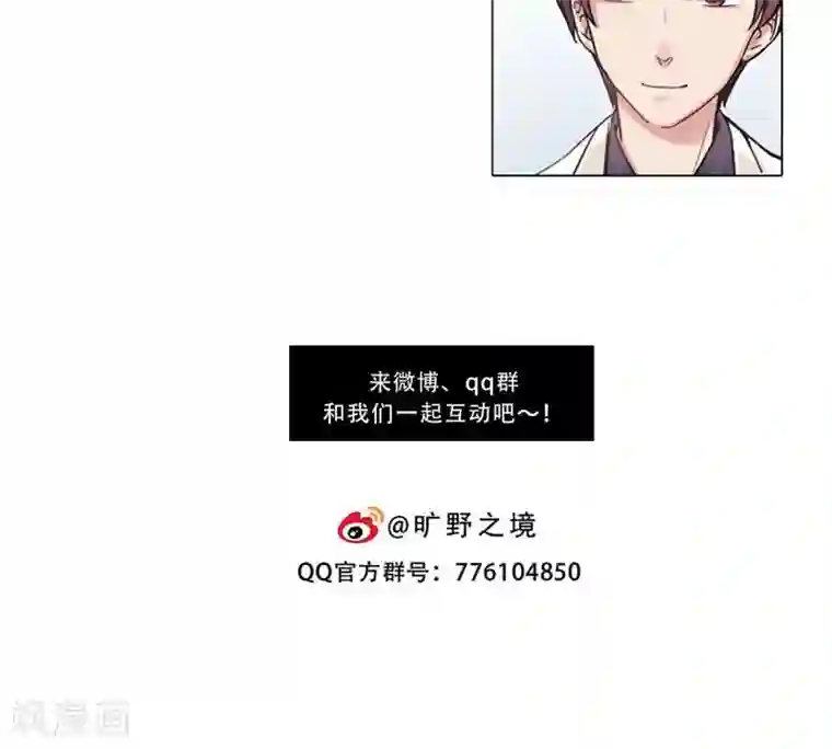 lol伊芙琳h性奴第7话 舆论风暴