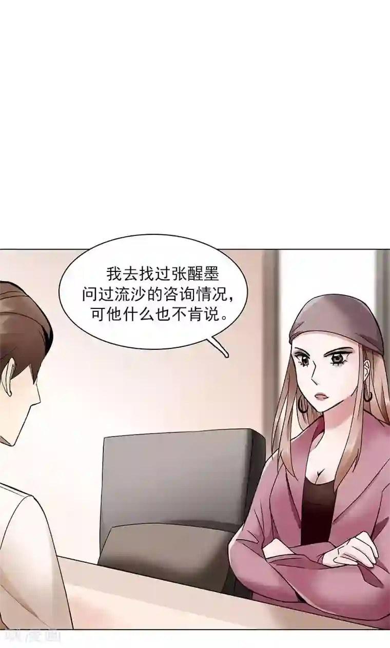 lol伊芙琳h性奴第7话 舆论风暴