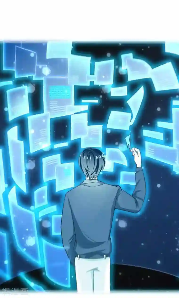 旷野之境：消失的流沙第8话 神秘符号