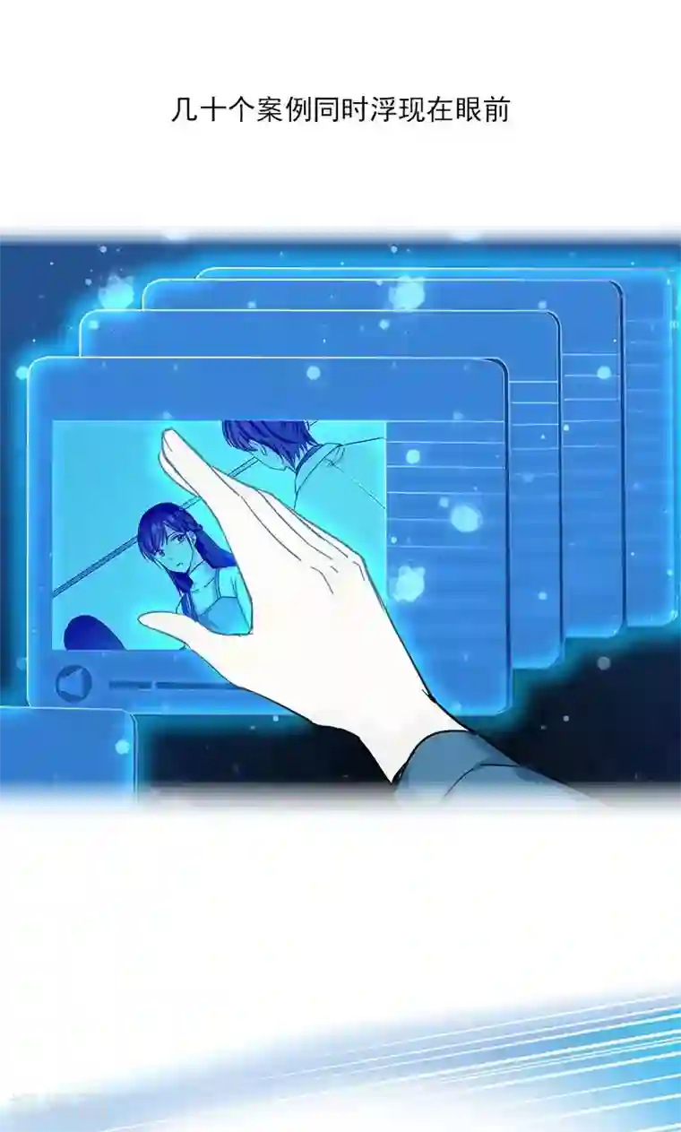 旷野之境：消失的流沙第8话 神秘符号