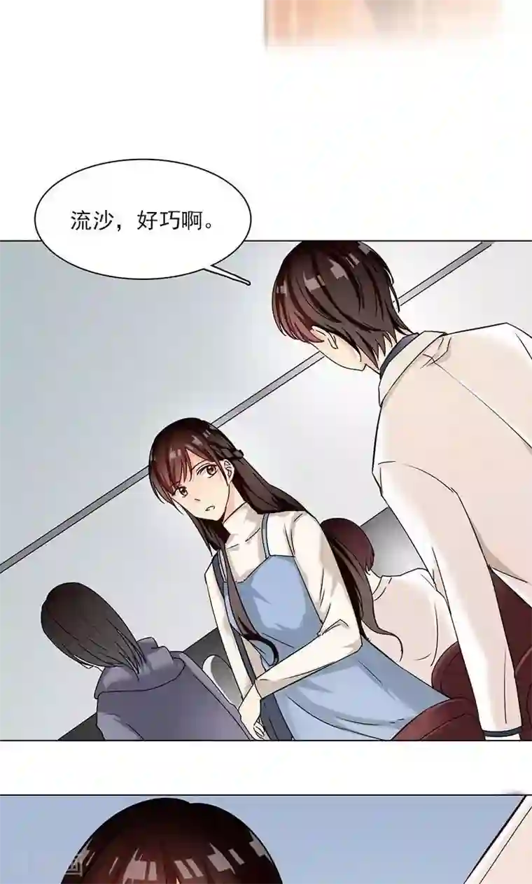 旷野之境：消失的流沙第8话 神秘符号