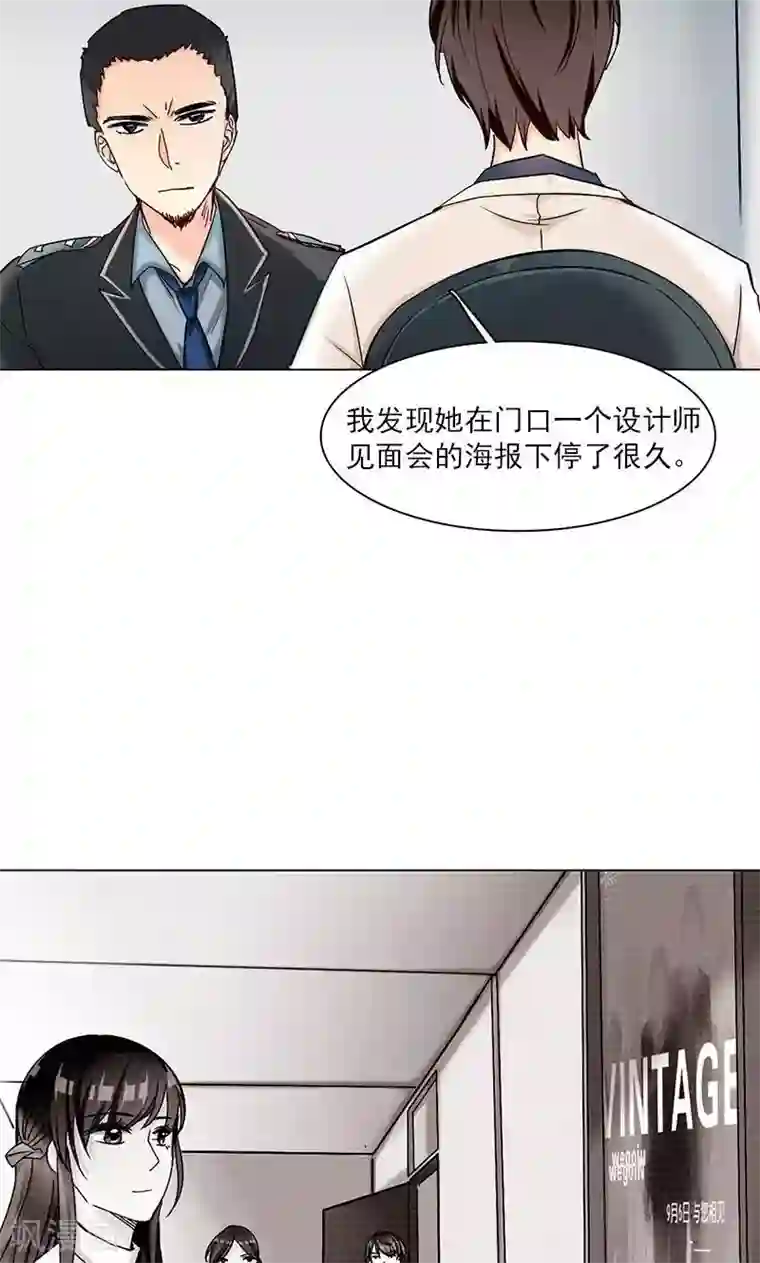 旷野之境：消失的流沙第8话 神秘符号