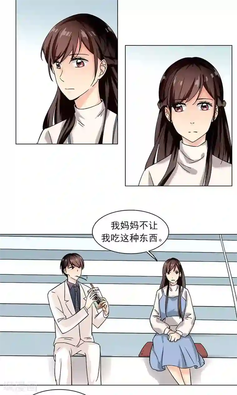 旷野之境：消失的流沙第8话 神秘符号