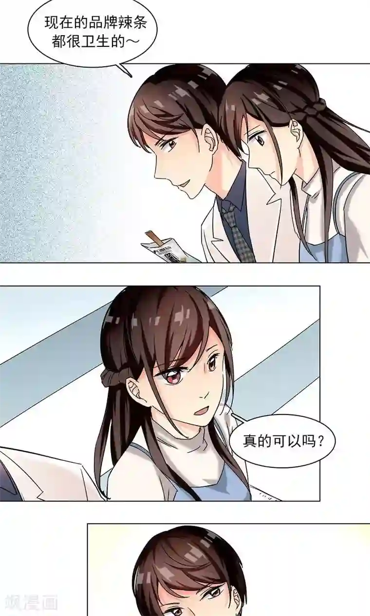 旷野之境：消失的流沙第8话 神秘符号