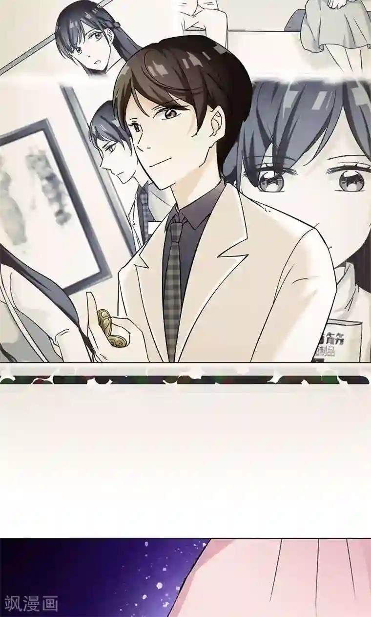 旷野之境：消失的流沙第8话 神秘符号