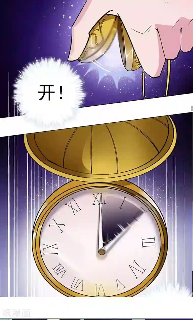 旷野之境：消失的流沙第8话 神秘符号