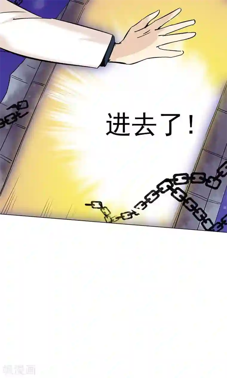 旷野之境：消失的流沙第8话 神秘符号