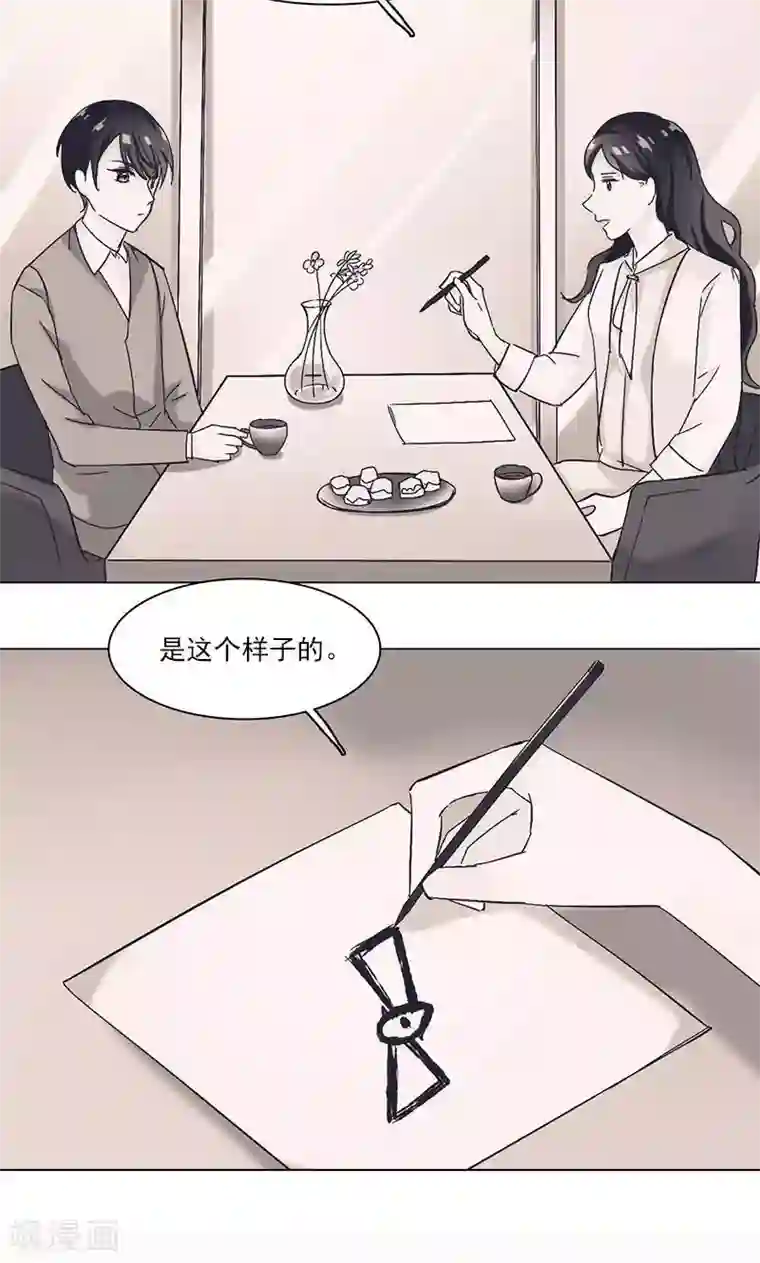 旷野之境：消失的流沙第8话 神秘符号