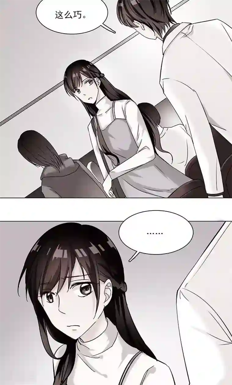 旷野之境：消失的流沙第8话 神秘符号