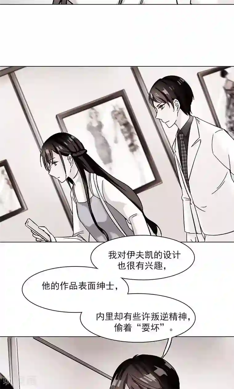 旷野之境：消失的流沙第8话 神秘符号