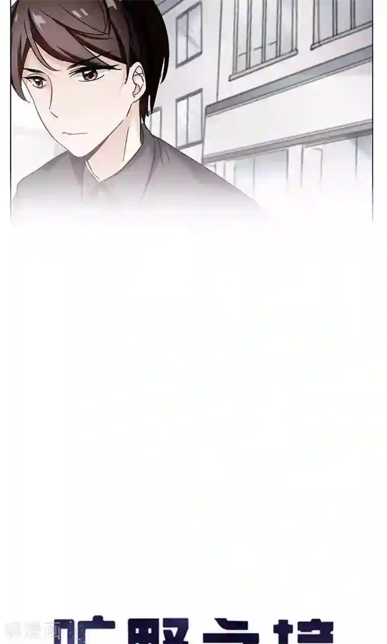 旷野之境：消失的流沙第9话 最安全的敌人