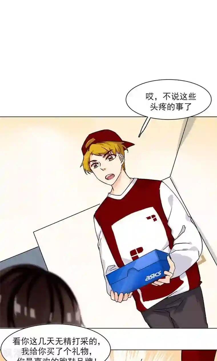 旷野之境：消失的流沙第9话 最安全的敌人