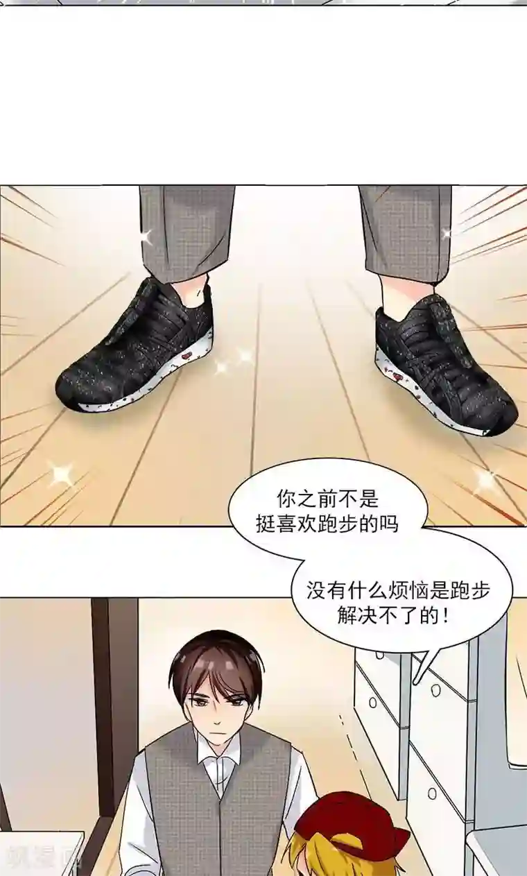 旷野之境：消失的流沙第9话 最安全的敌人
