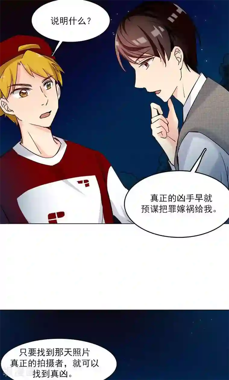 旷野之境：消失的流沙第9话 最安全的敌人
