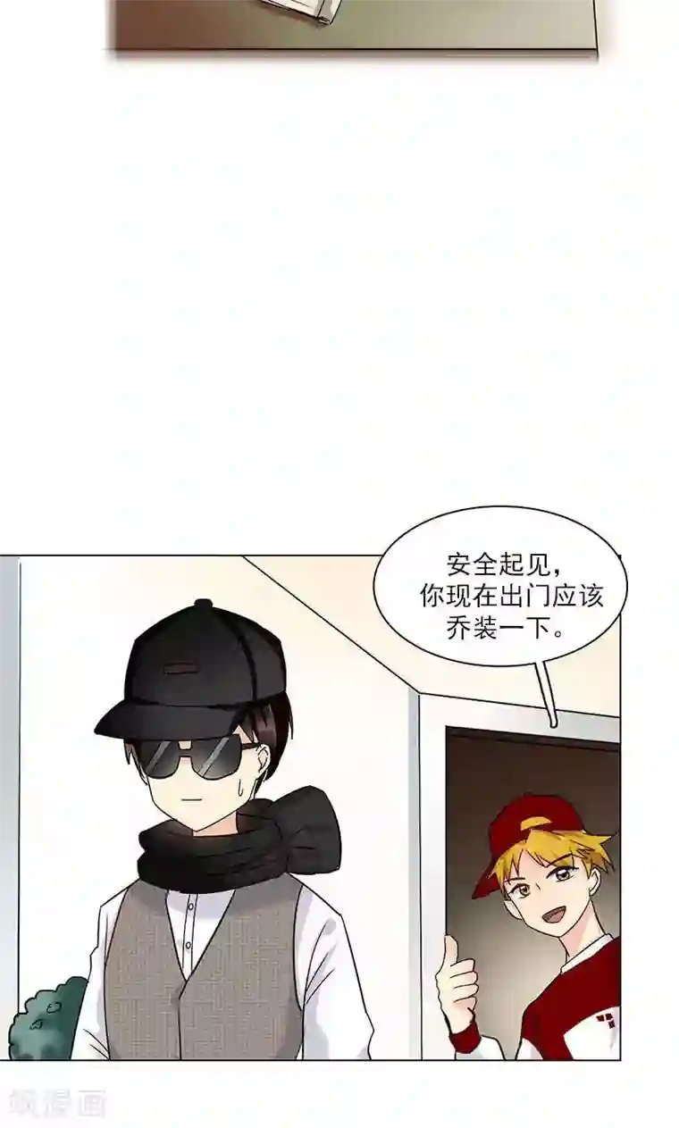 旷野之境：消失的流沙第9话 最安全的敌人