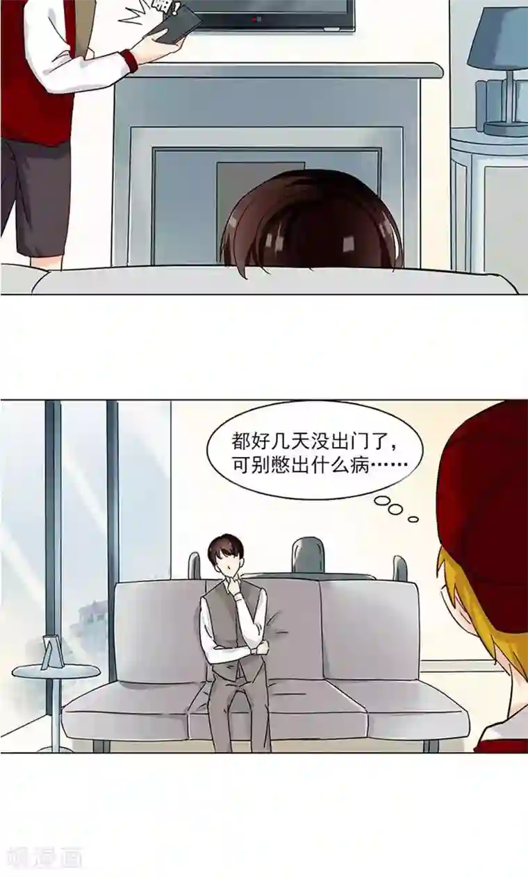 旷野之境：消失的流沙第9话 最安全的敌人