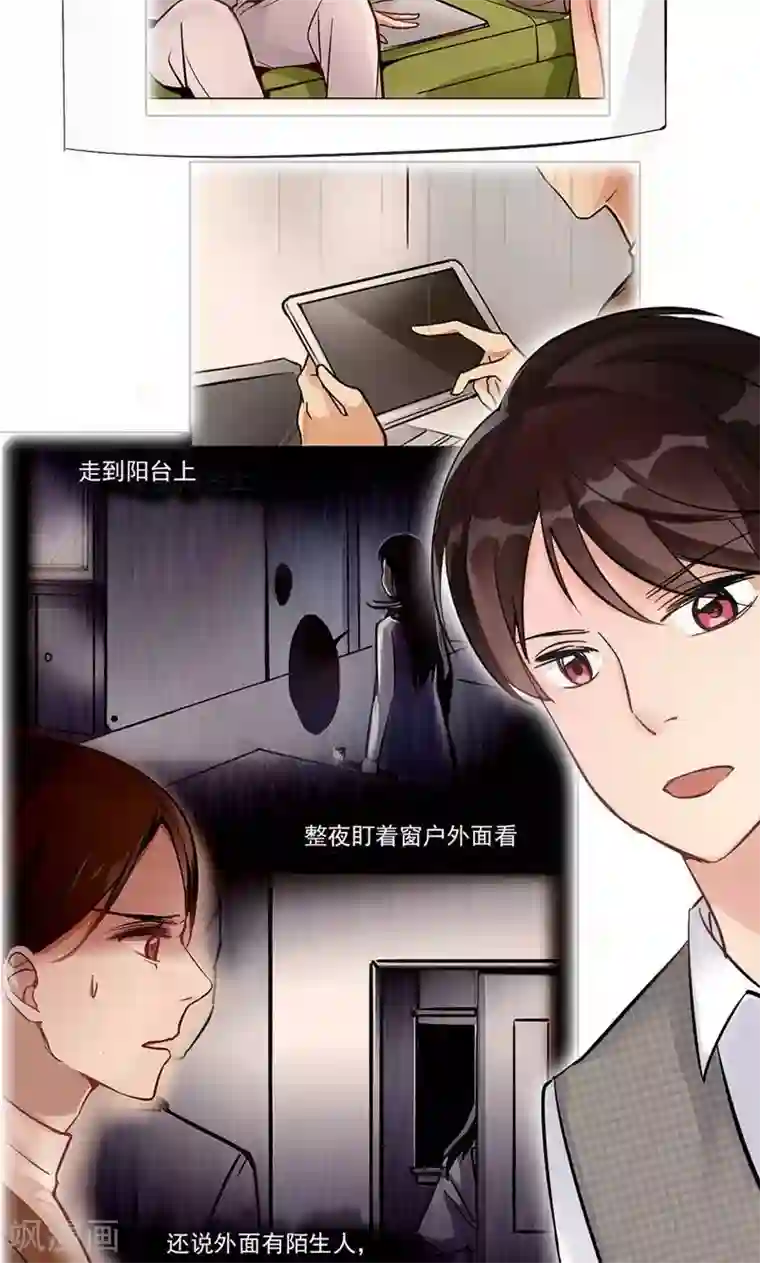 旷野之境：消失的流沙第10话 化敌为友