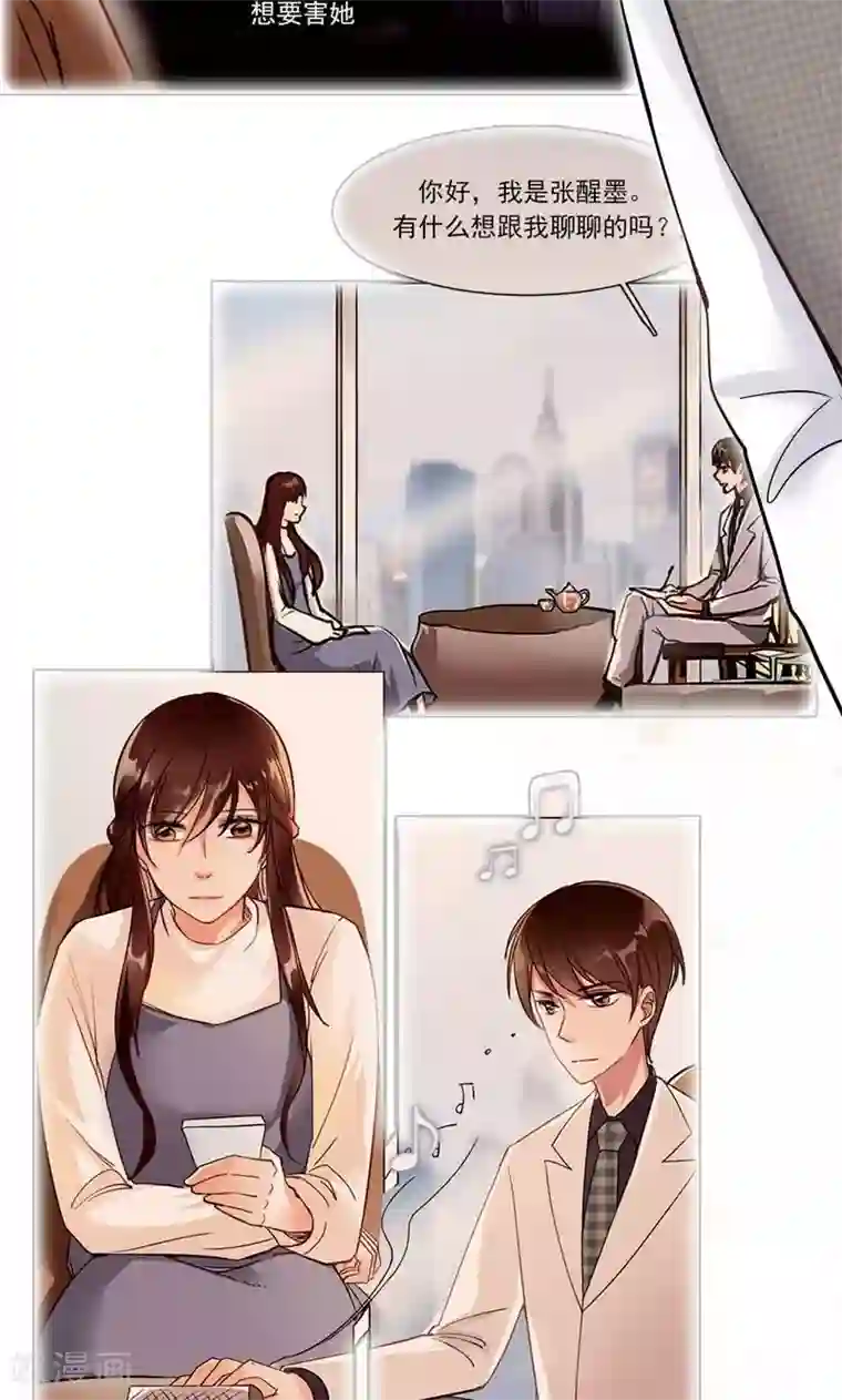 旷野之境：消失的流沙第10话 化敌为友