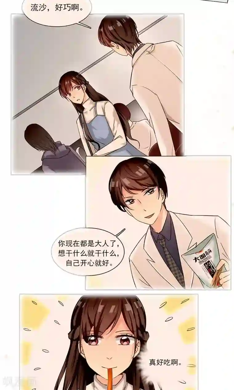 旷野之境：消失的流沙第10话 化敌为友