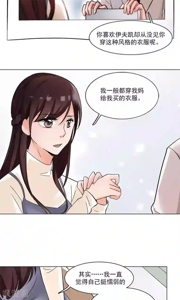 旷野之境：消失的流沙第10话 化敌为友