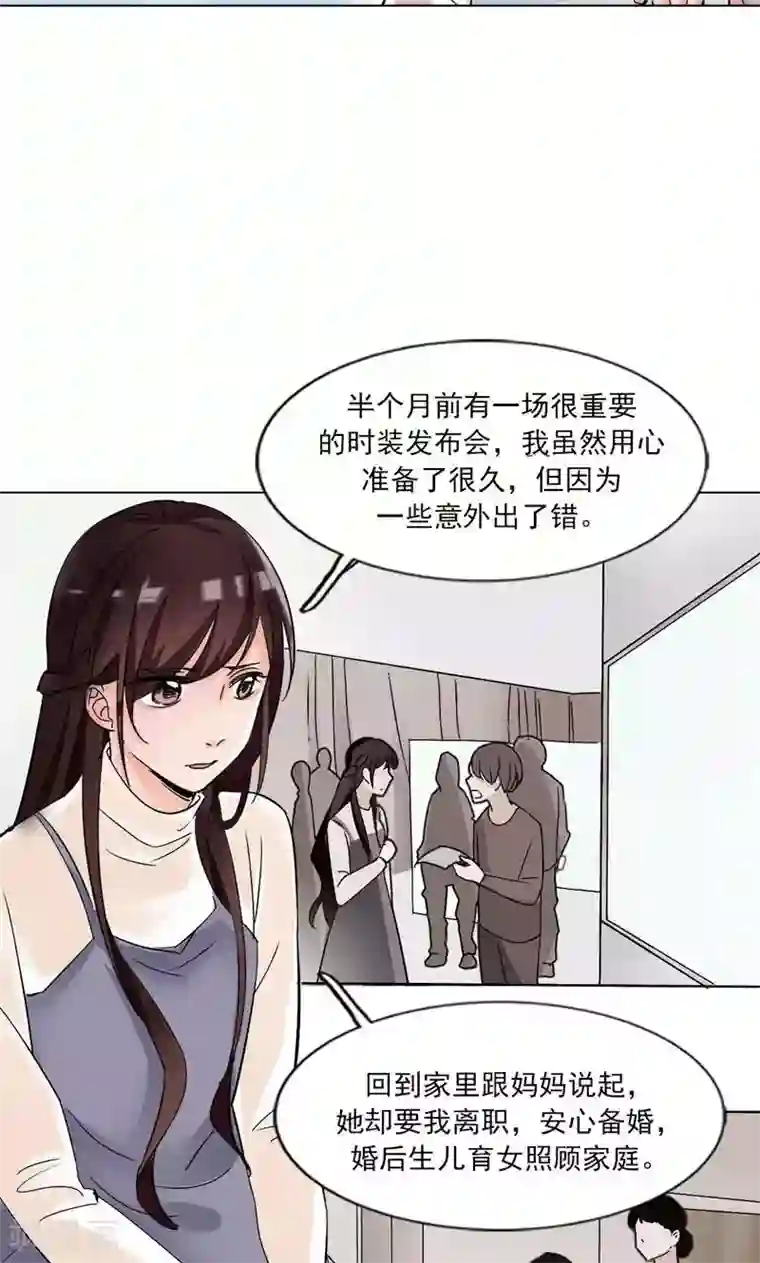 旷野之境：消失的流沙第10话 化敌为友