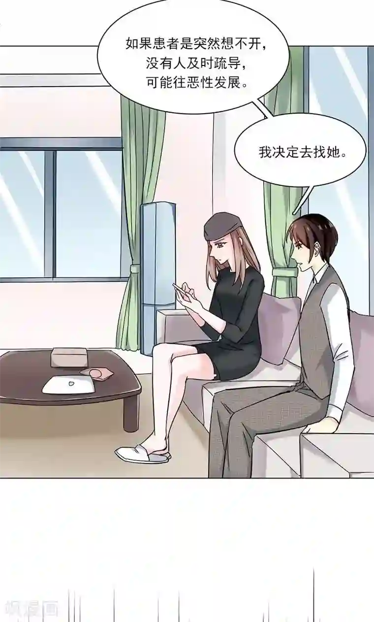 旷野之境：消失的流沙第10话 化敌为友