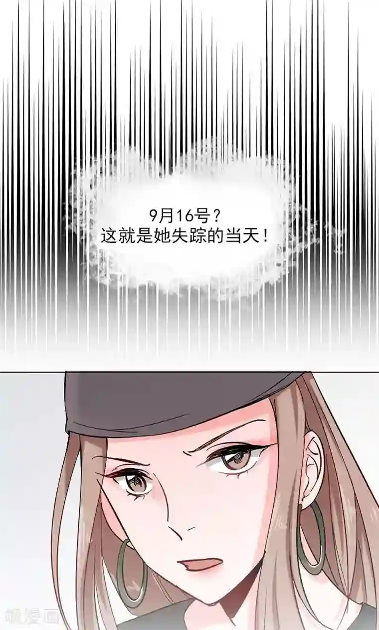 旷野之境：消失的流沙第10话 化敌为友