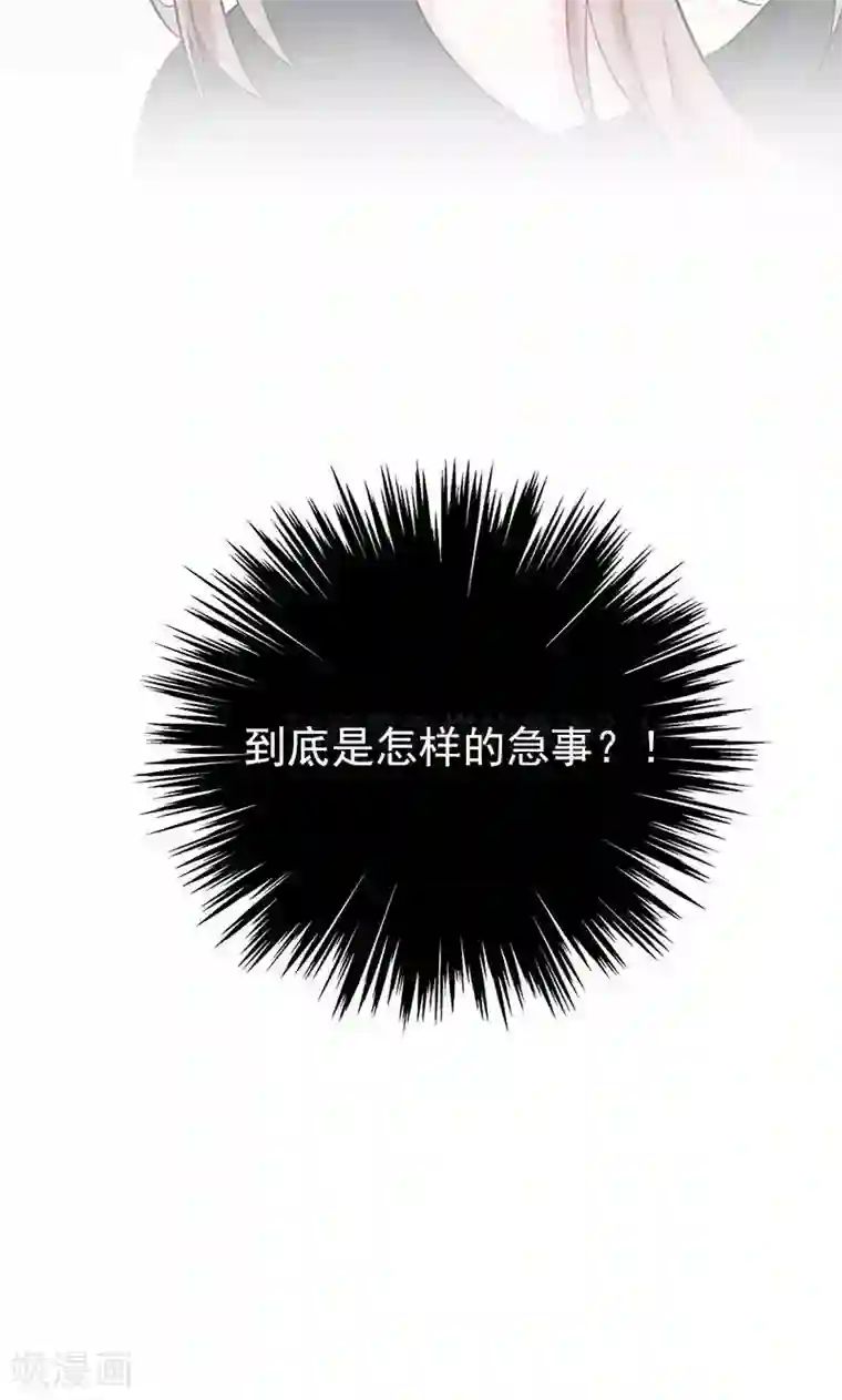 旷野之境：消失的流沙第10话 化敌为友