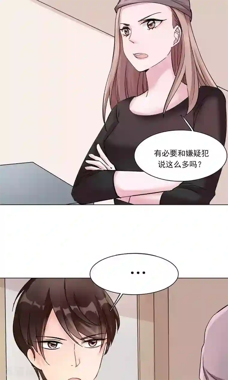 旷野之境：消失的流沙第10话 化敌为友