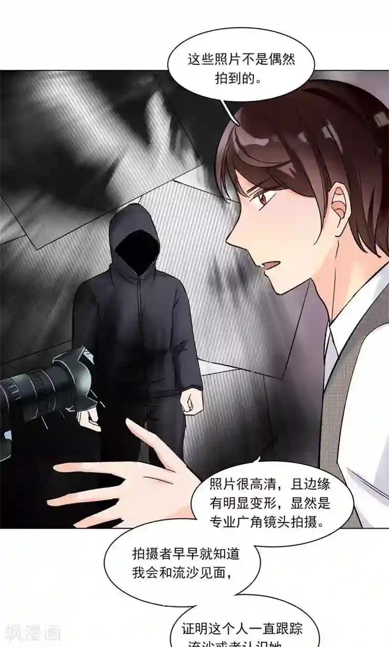 旷野之境：消失的流沙第10话 化敌为友