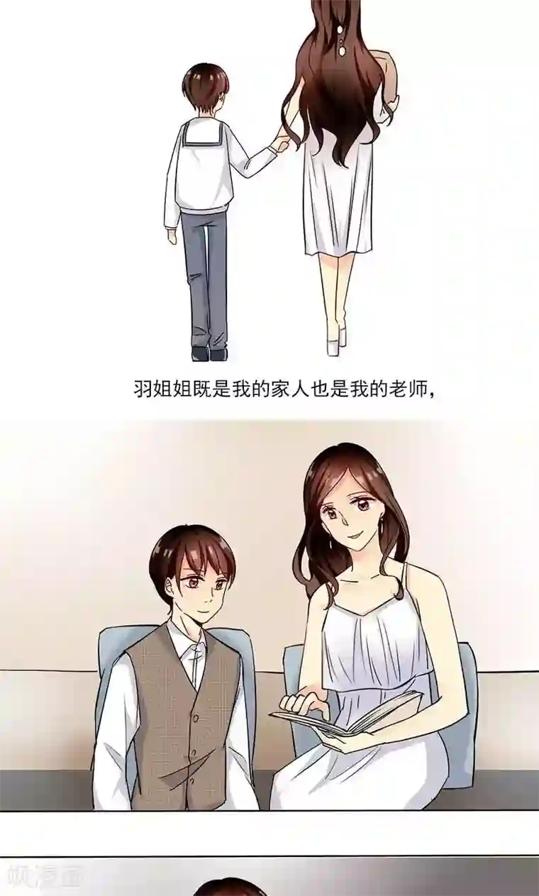 旷野之境：消失的流沙第11话 张醒墨的秘密