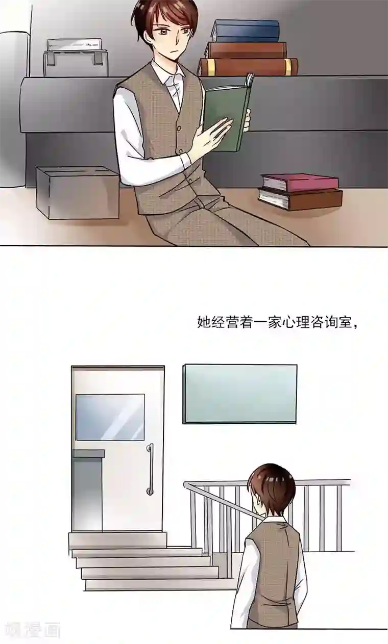 旷野之境：消失的流沙第11话 张醒墨的秘密