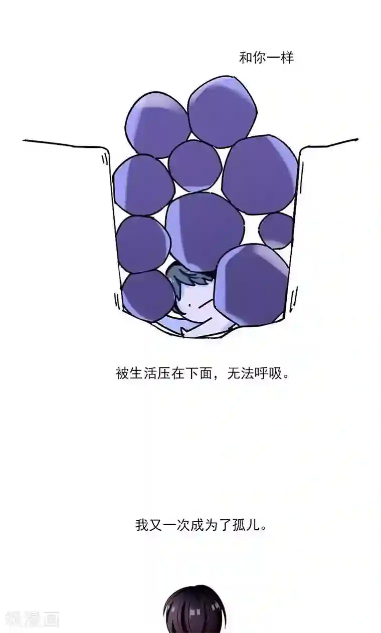 旷野之境：消失的流沙第11话 张醒墨的秘密