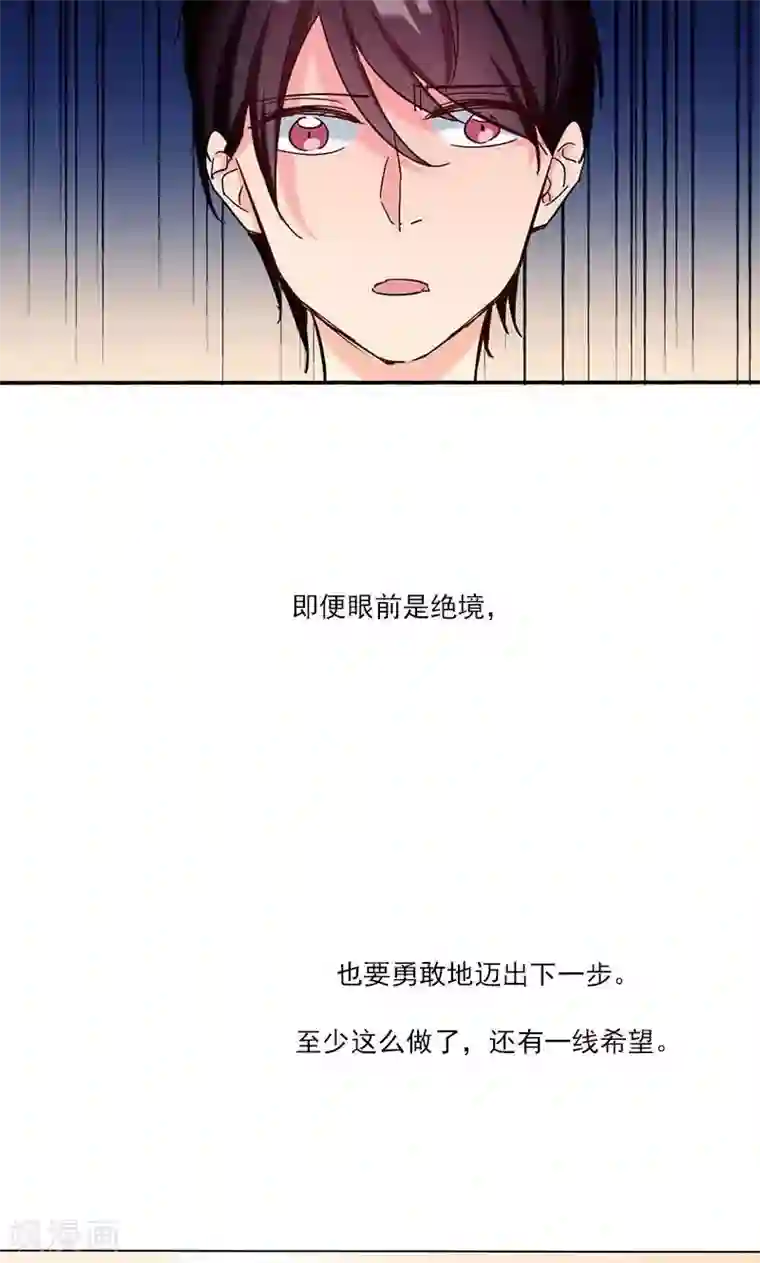 旷野之境：消失的流沙第11话 张醒墨的秘密