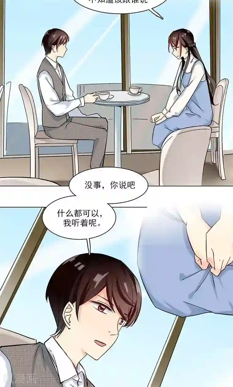 旷野之境：消失的流沙第11话 张醒墨的秘密