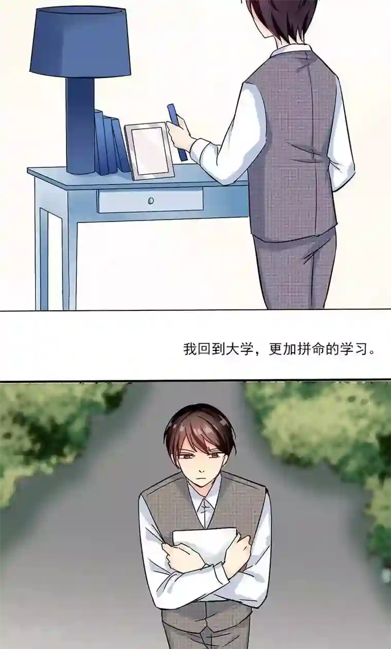 旷野之境：消失的流沙第11话 张醒墨的秘密