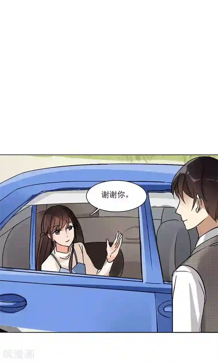 旷野之境：消失的流沙第11话 张醒墨的秘密