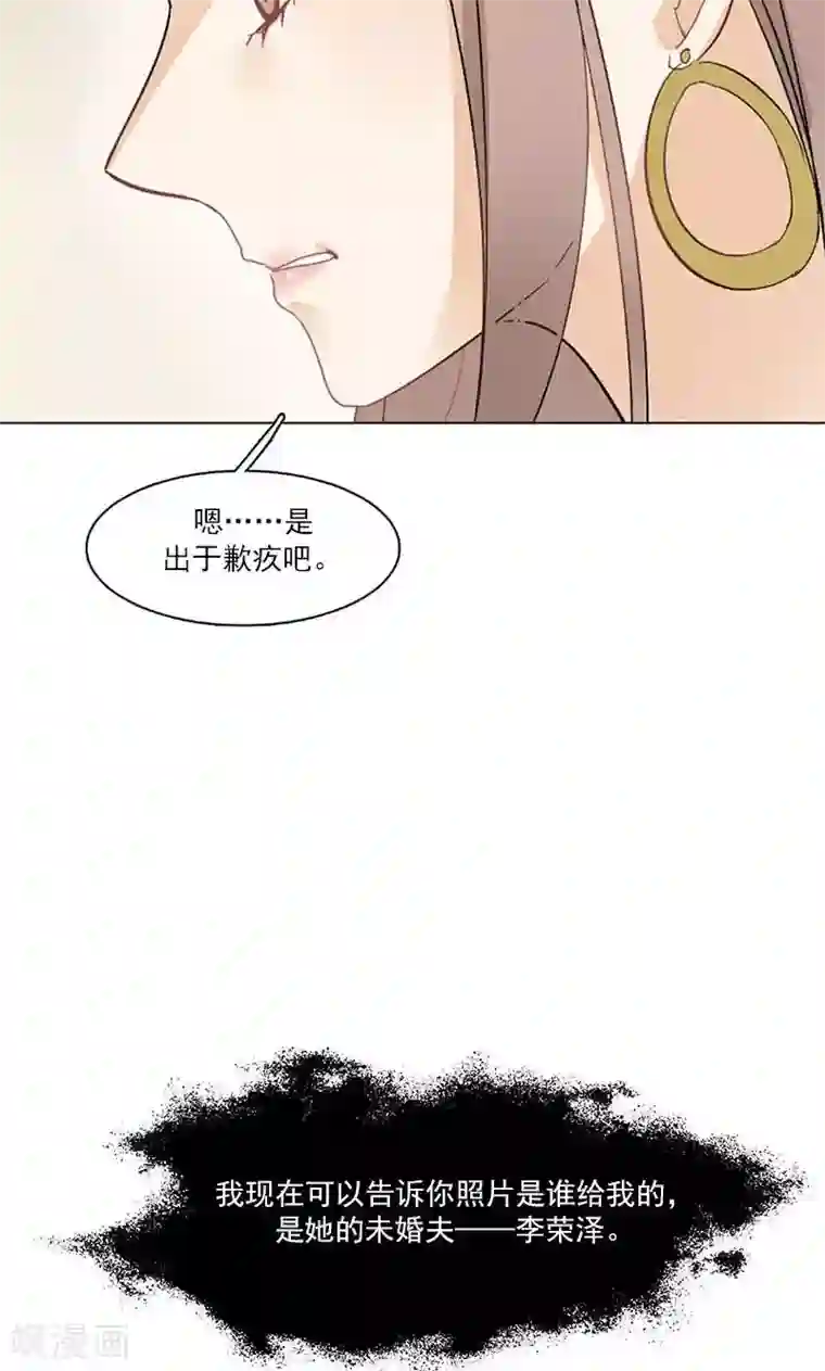 旷野之境：消失的流沙第11话 张醒墨的秘密