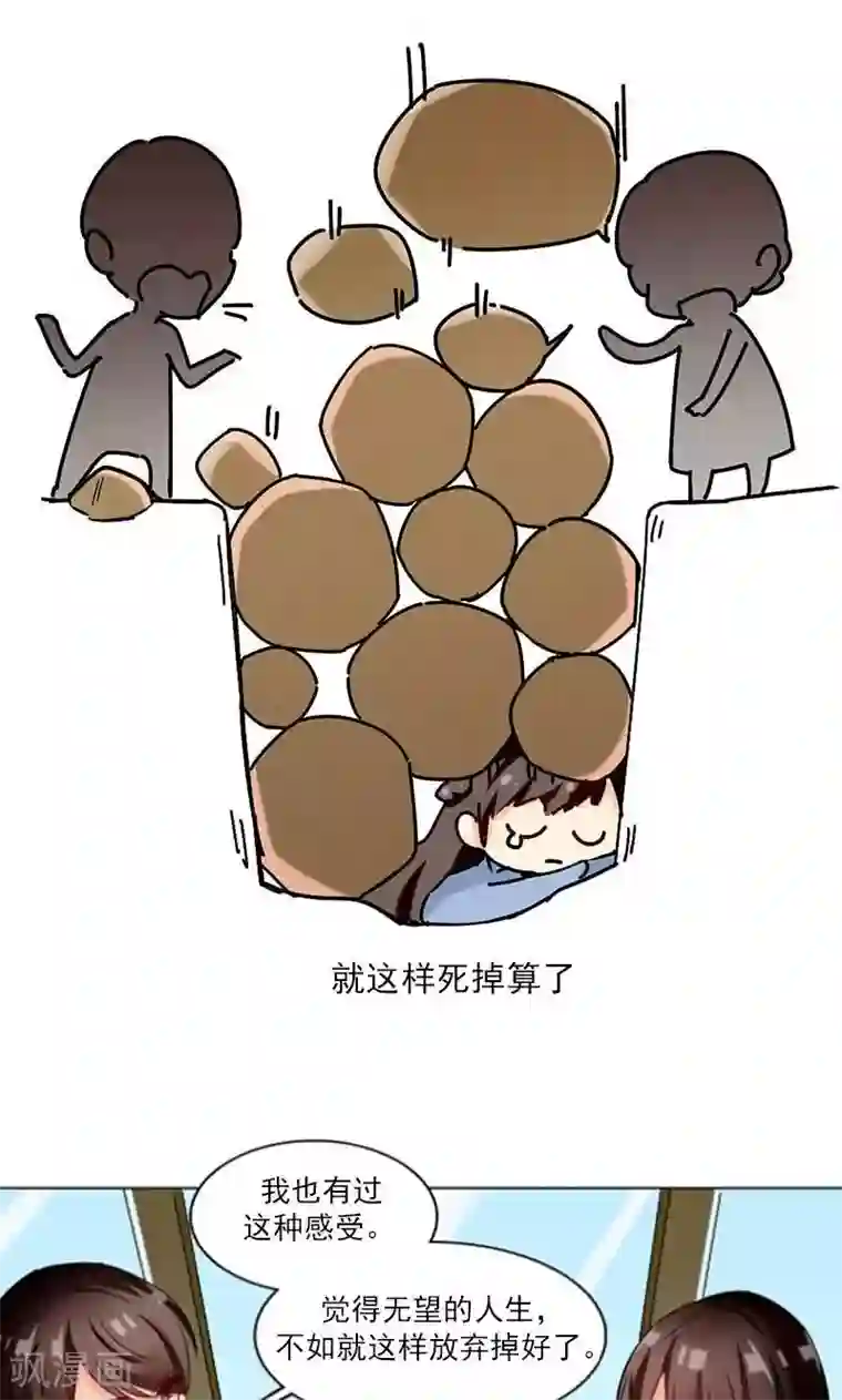 旷野之境：消失的流沙第11话 张醒墨的秘密