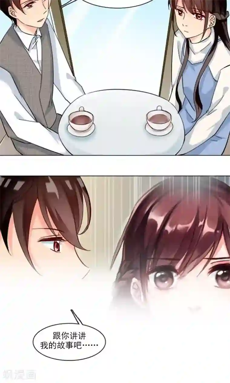 旷野之境：消失的流沙第11话 张醒墨的秘密