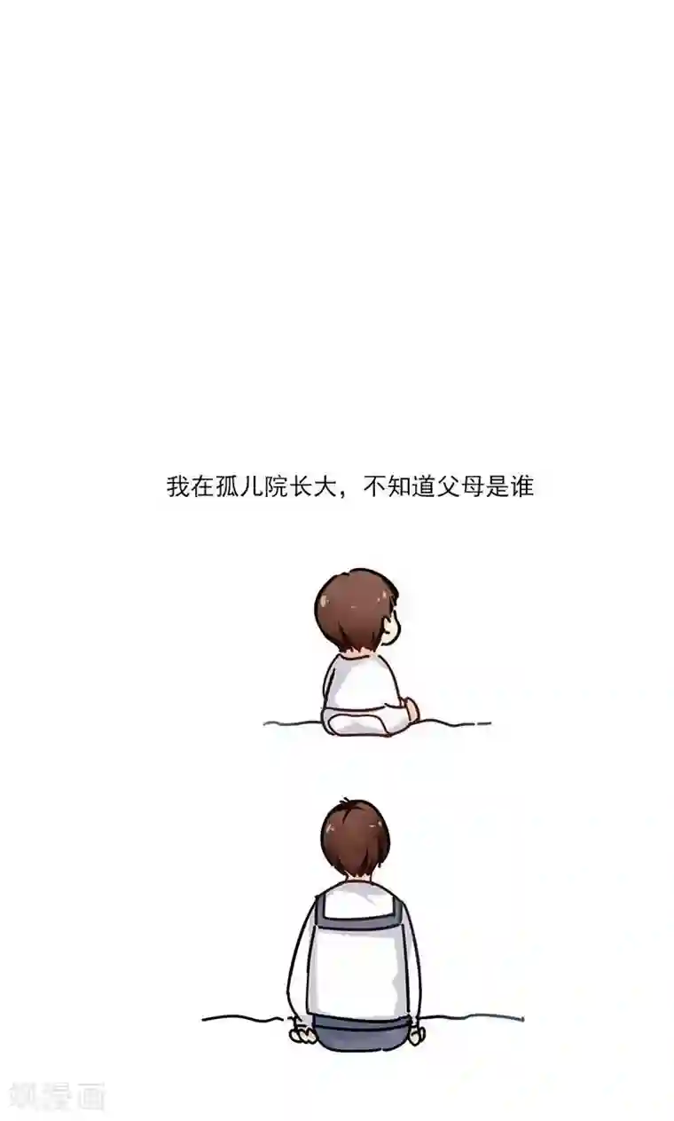 旷野之境：消失的流沙第11话 张醒墨的秘密