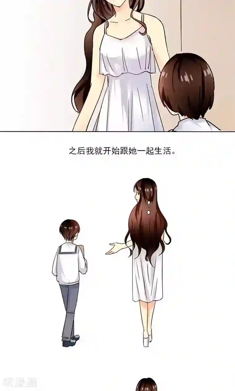 旷野之境：消失的流沙第11话 张醒墨的秘密