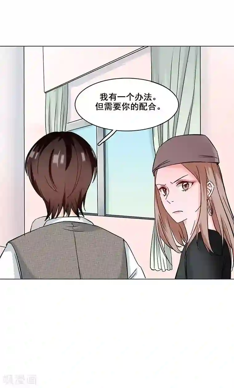 旷野之境：消失的流沙第12话 李荣泽的旷野之境