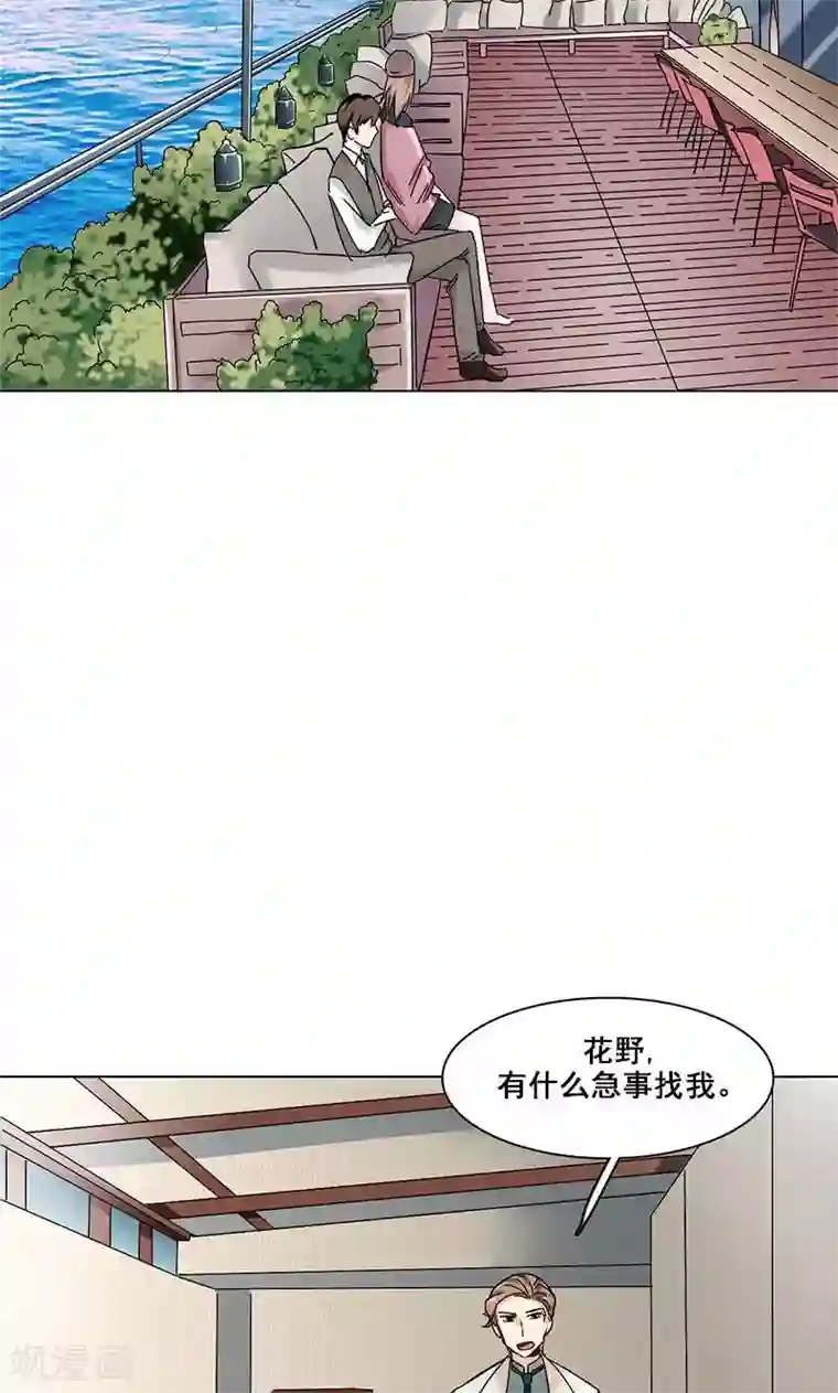 旷野之境：消失的流沙第12话 李荣泽的旷野之境