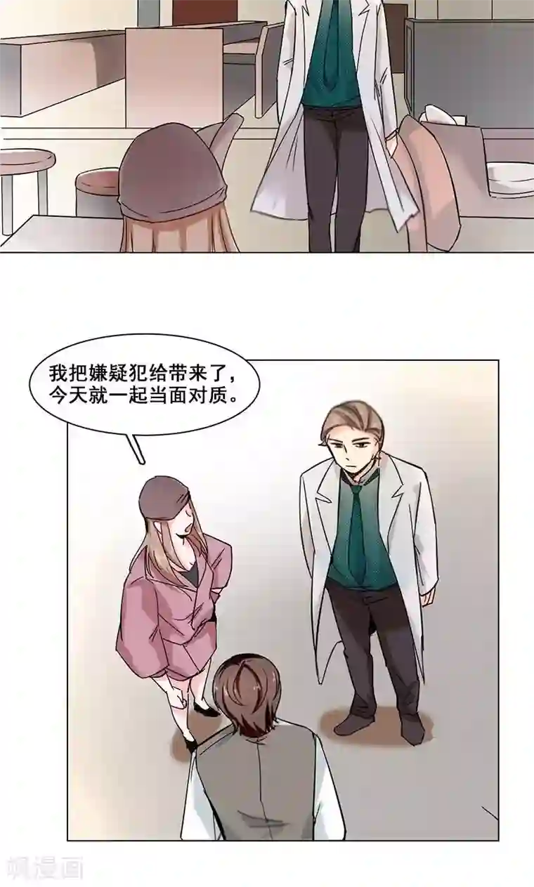 旷野之境：消失的流沙第12话 李荣泽的旷野之境