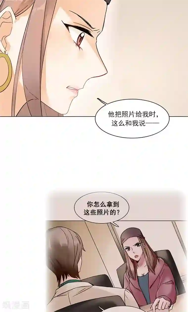 旷野之境：消失的流沙第12话 李荣泽的旷野之境