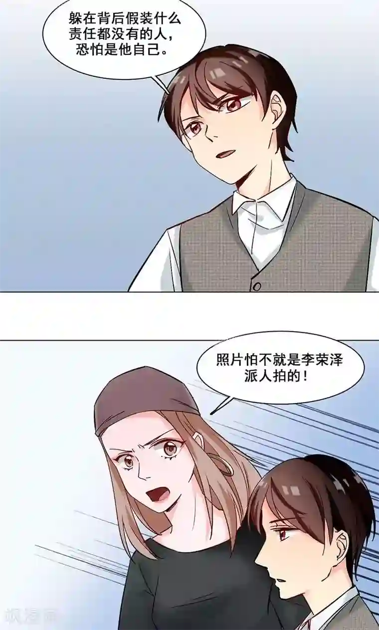 旷野之境：消失的流沙第12话 李荣泽的旷野之境